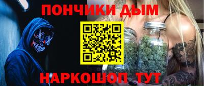 марки nbome Ипатово