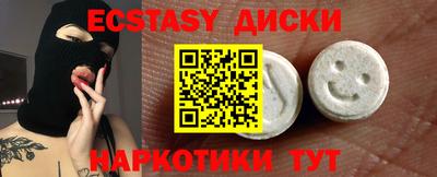 наркотики Ирбит
