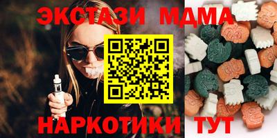 наркотики Ирбит