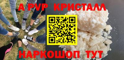 марки nbome Ипатово