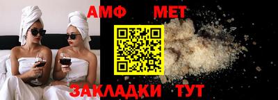 марки nbome Ипатово