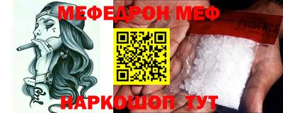 наркотики Ирбит
