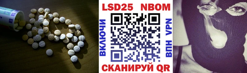 Лсд 25 экстази ecstasy  Можга 