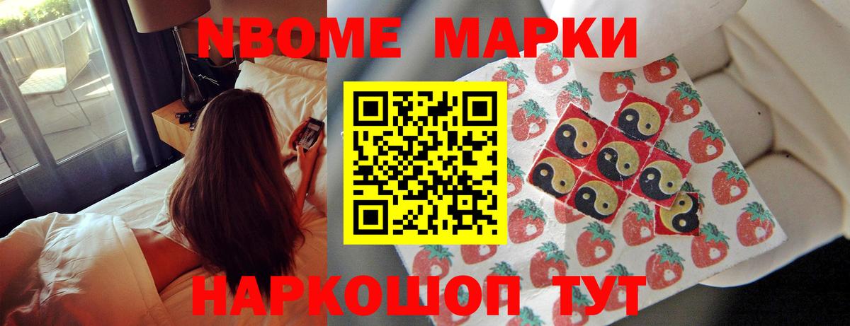 MDMA  Вход с VPN  Можга  А ПВП СОЛЬ кристаллы  ГАШ  COCAIN  Канабис  Меф МЯУ МЯУ кристаллы 