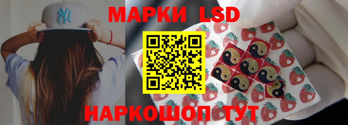 LSD-25 экстази кислота Можга