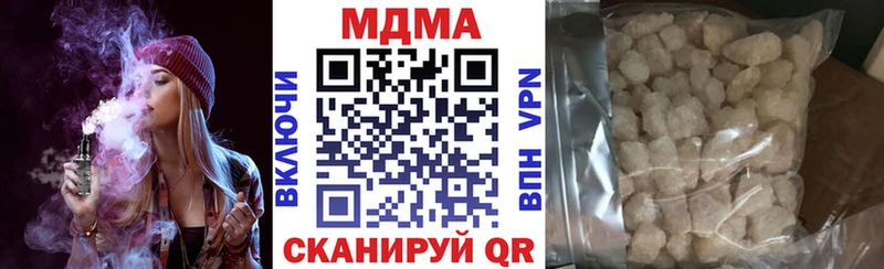 MDMA crystal  это состав  Можга  купить  