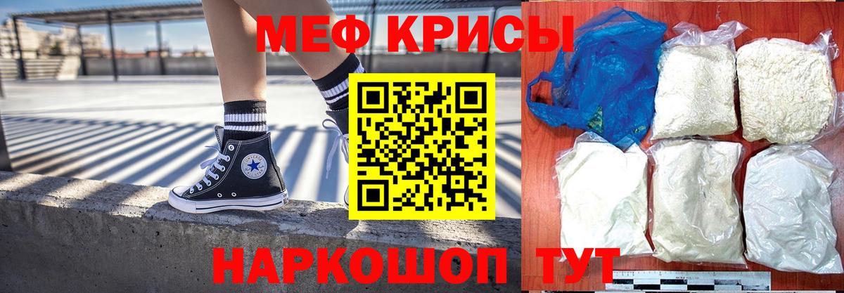 Меф mephedrone  МЯУ-МЯУ  Можга  МЯУ-МЯУ  МЯУ-МЯУ мука  Вход с VPN 