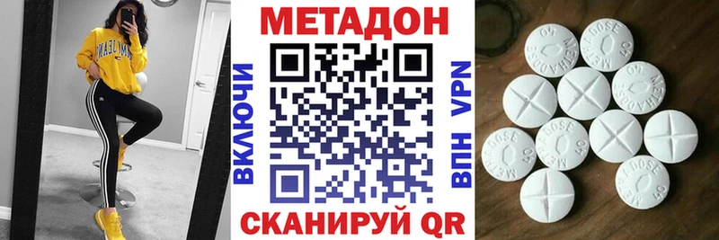 MEGA ONION  Можга  МЕТАДОН белоснежный 