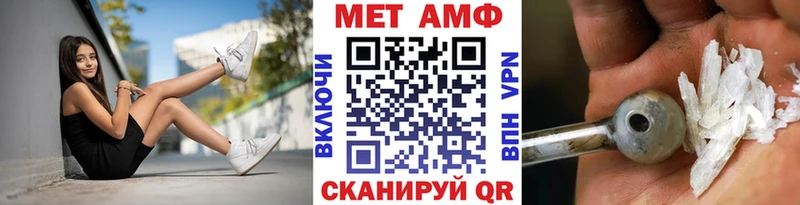 Метамфетамин Декстрометамфетамин 99.9%  площадка наркотические препараты  Можга 