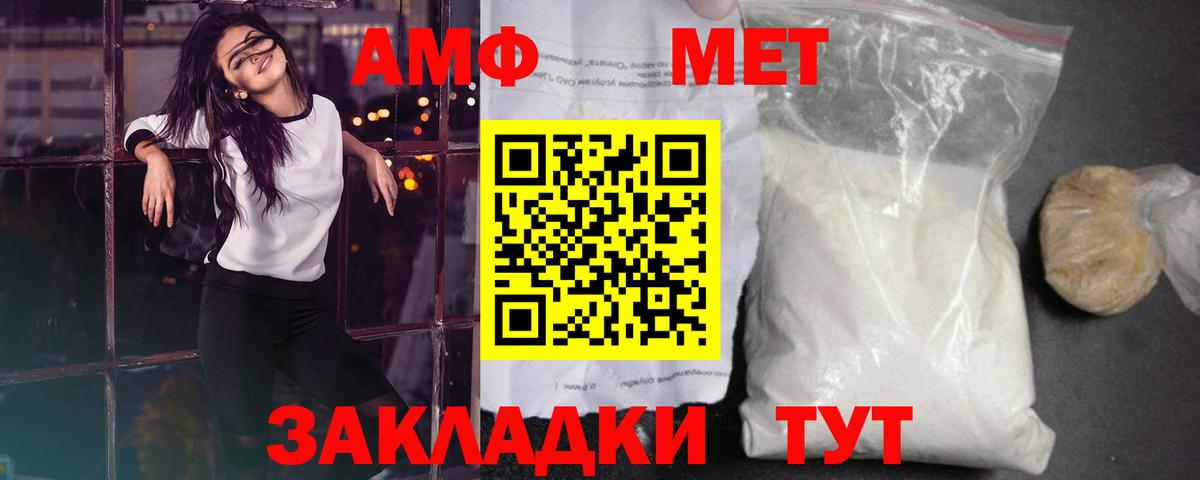 Можга  Метамфетамин витя  Метамфетамин витя  Вход с VPN 
