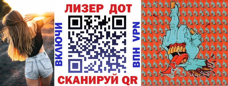 Марки NBOMe 1500мкг Можга