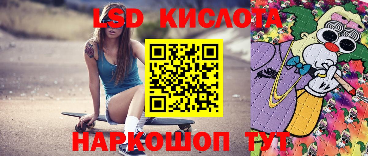 Марки NBOMe 1,5мг  Вход с VPN  Наркотические марки  Марки NBOMe 1,5мг  Можга 