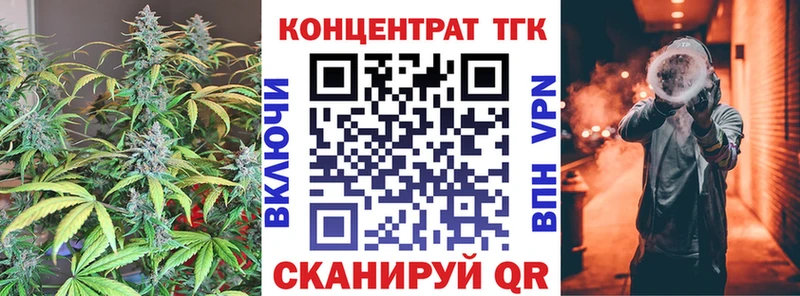 купить наркотики сайты  Можга  ТГК жижа 