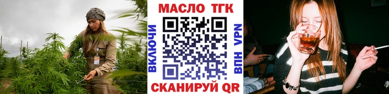ТГК вейп Можга
