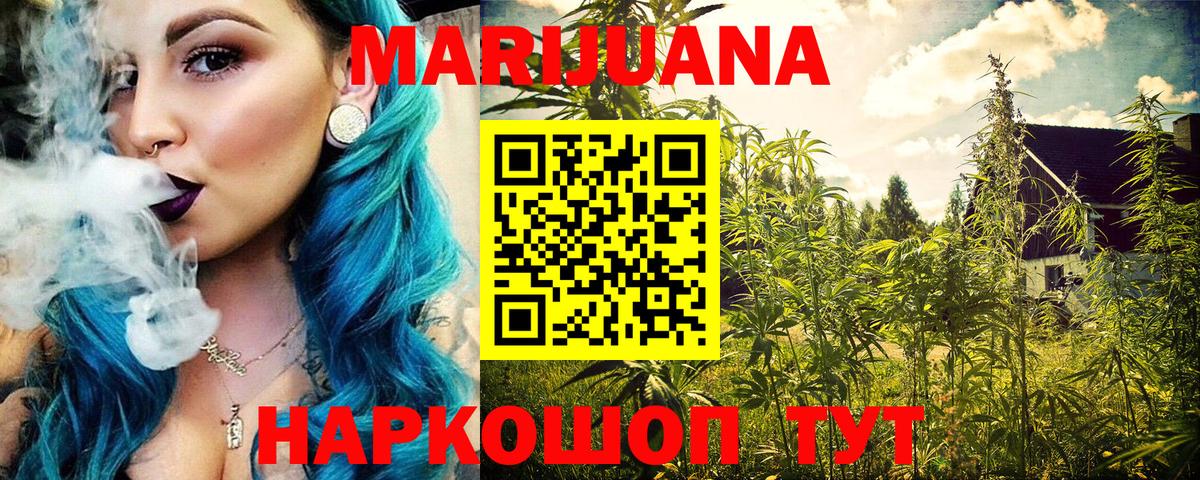 Можга  Каннабис SATIVA & INDICA  Каннабис OG Kush  Бошки марихуана Amnesia  Вход с VPN  Бошки марихуана индика 